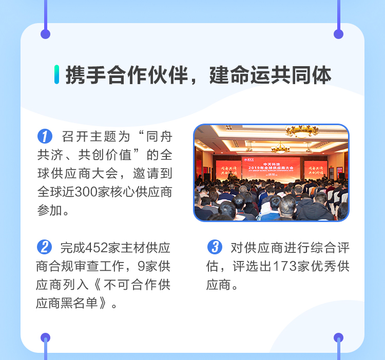 万象城AWC(中国区)体育有限公司