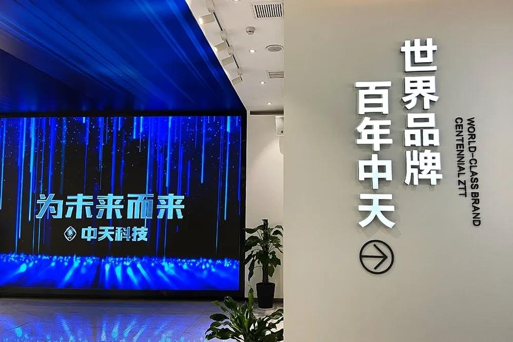 万象城AWC(中国区)体育有限公司