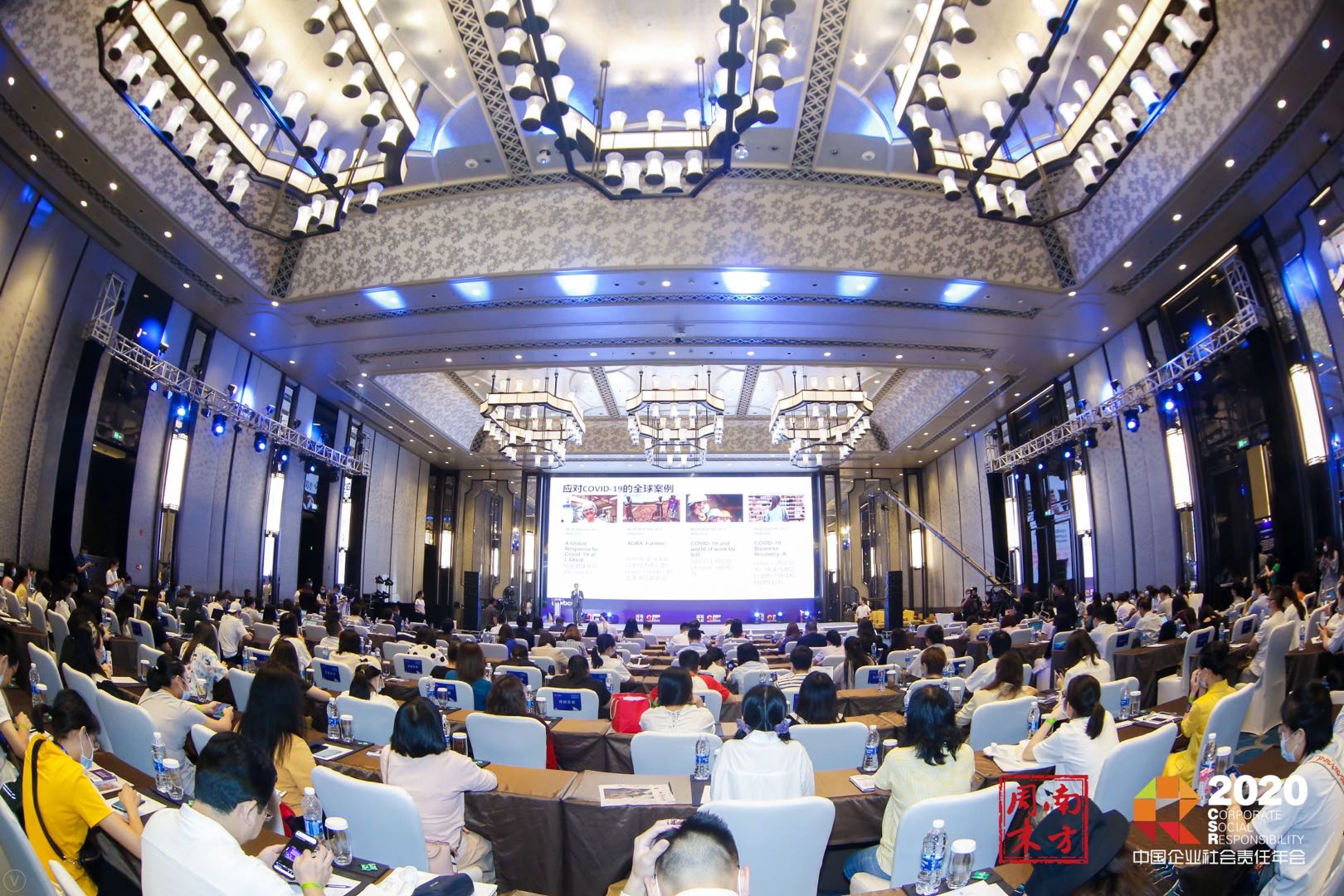 万象城AWC(中国区)体育有限公司