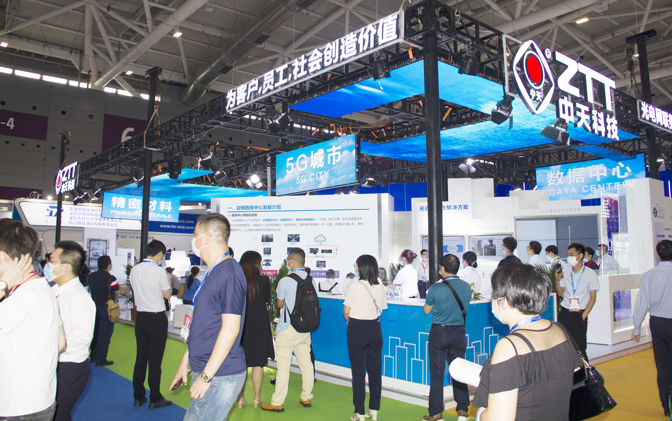 万象城AWC(中国区)体育有限公司