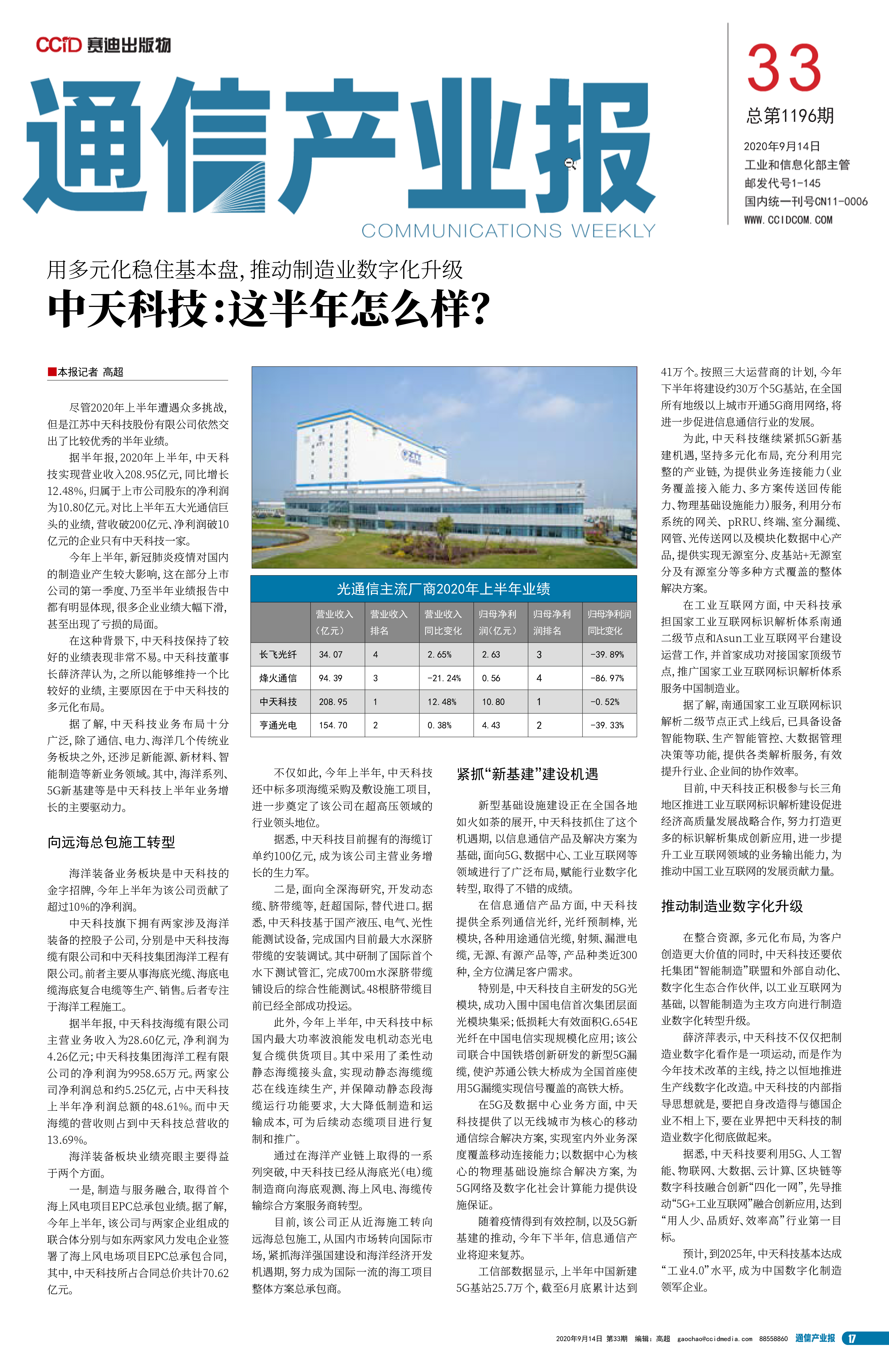 万象城AWC(中国区)体育有限公司