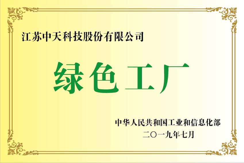 万象城AWC(中国区)体育有限公司