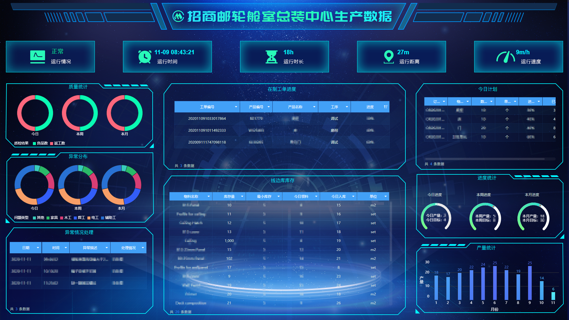 万象城AWC(中国区)体育有限公司