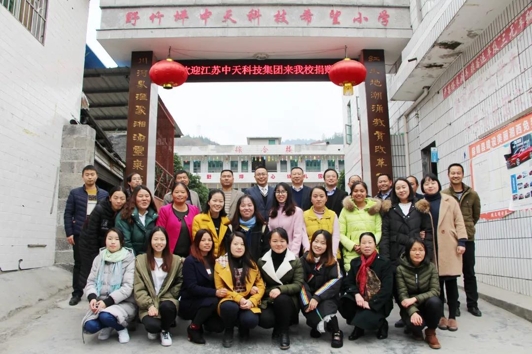 万象城AWC(中国区)体育有限公司