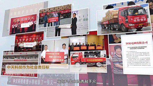 万象城AWC(中国区)体育有限公司
