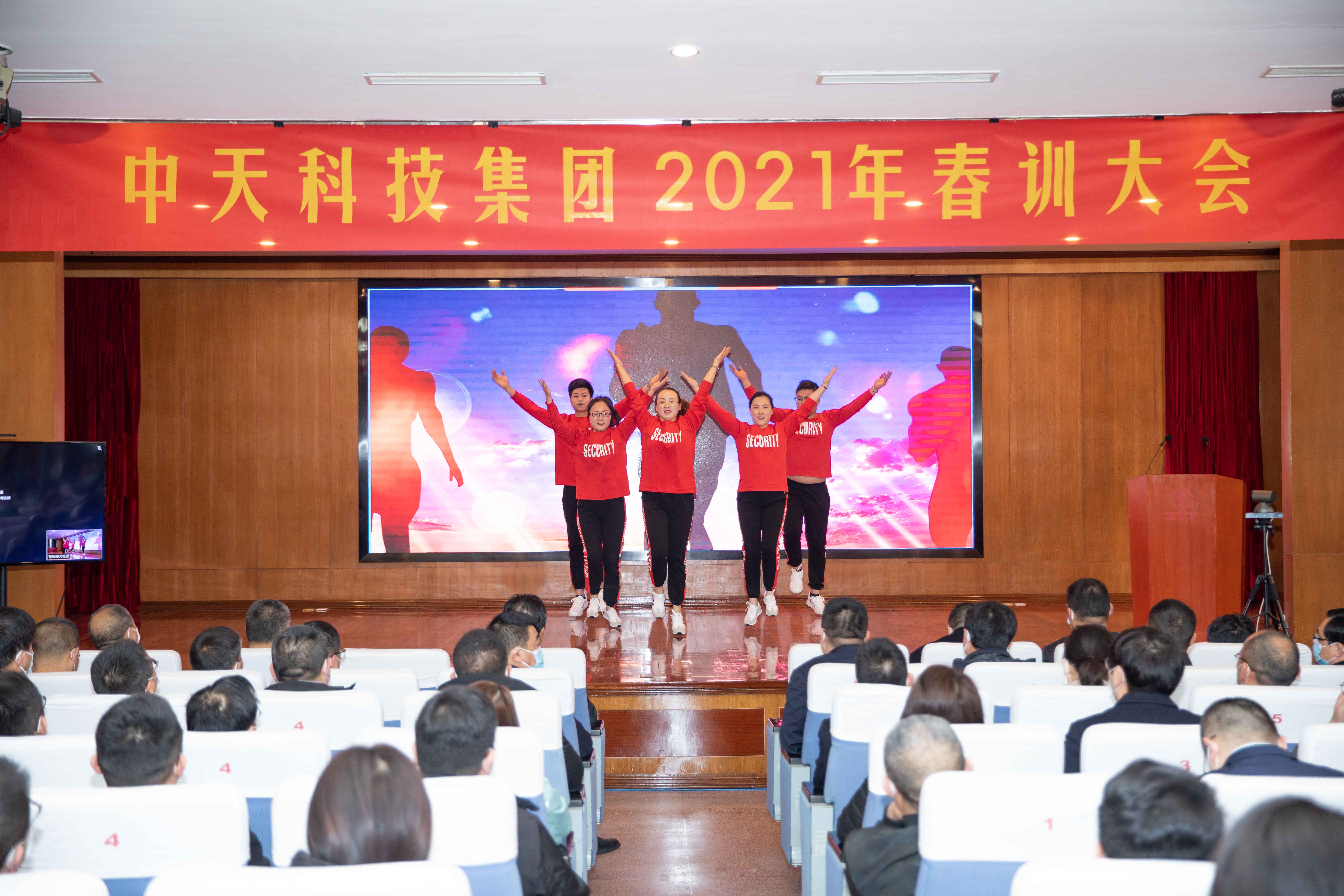 万象城AWC(中国区)体育有限公司