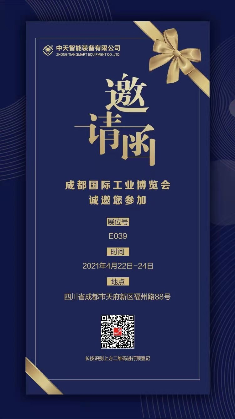 万象城AWC(中国区)体育有限公司