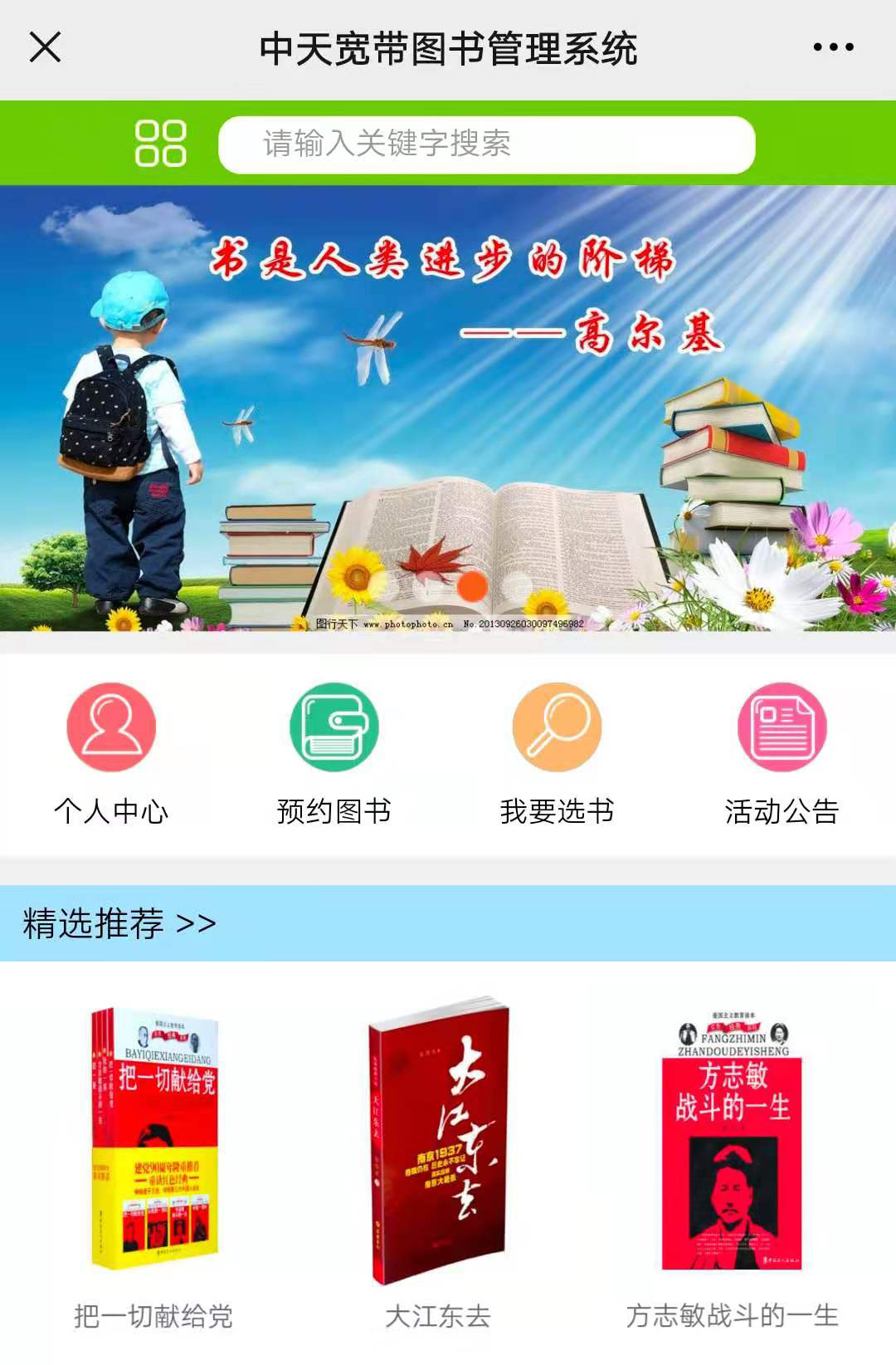 万象城AWC(中国区)体育有限公司