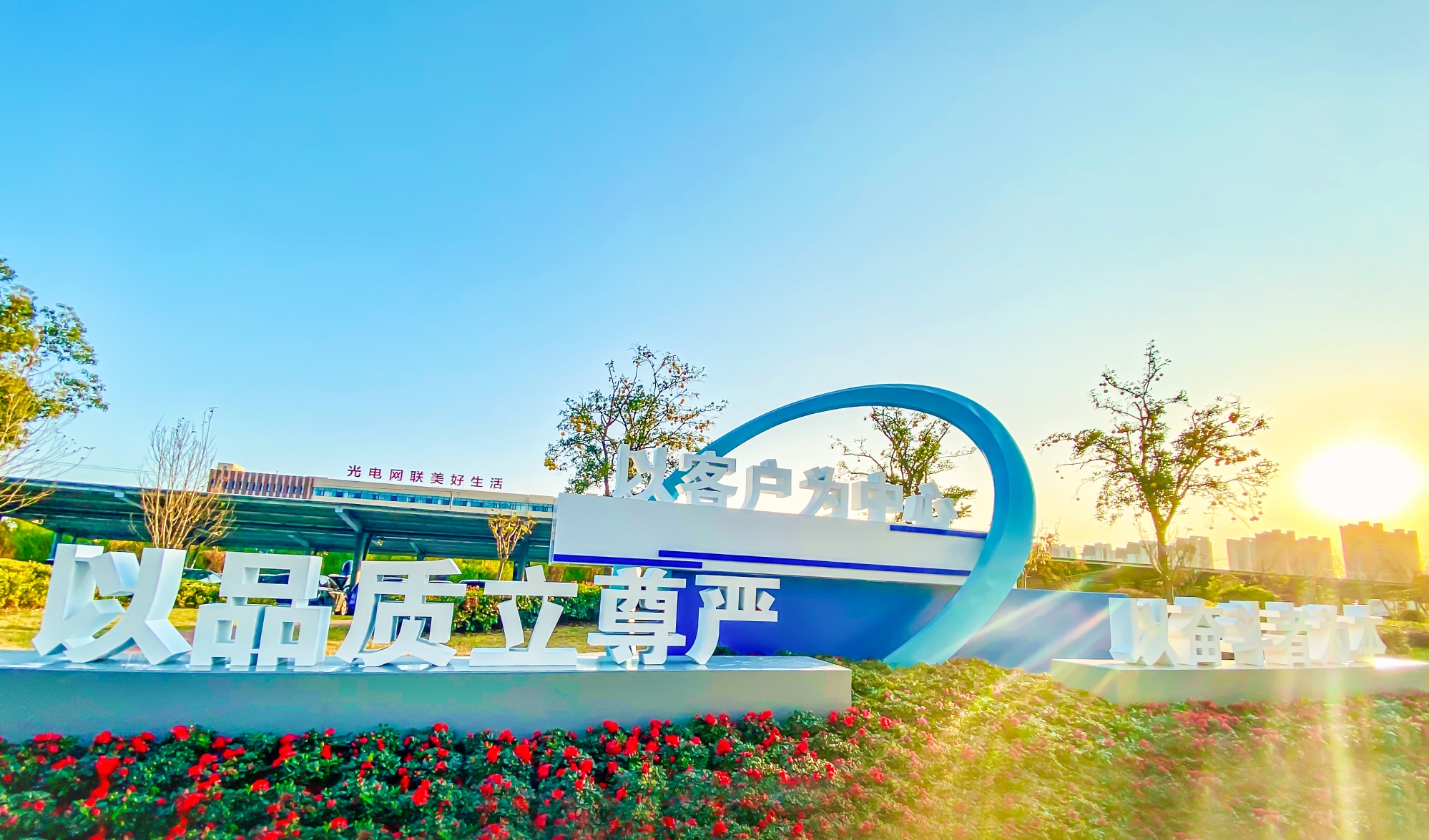 万象城AWC(中国区)体育有限公司