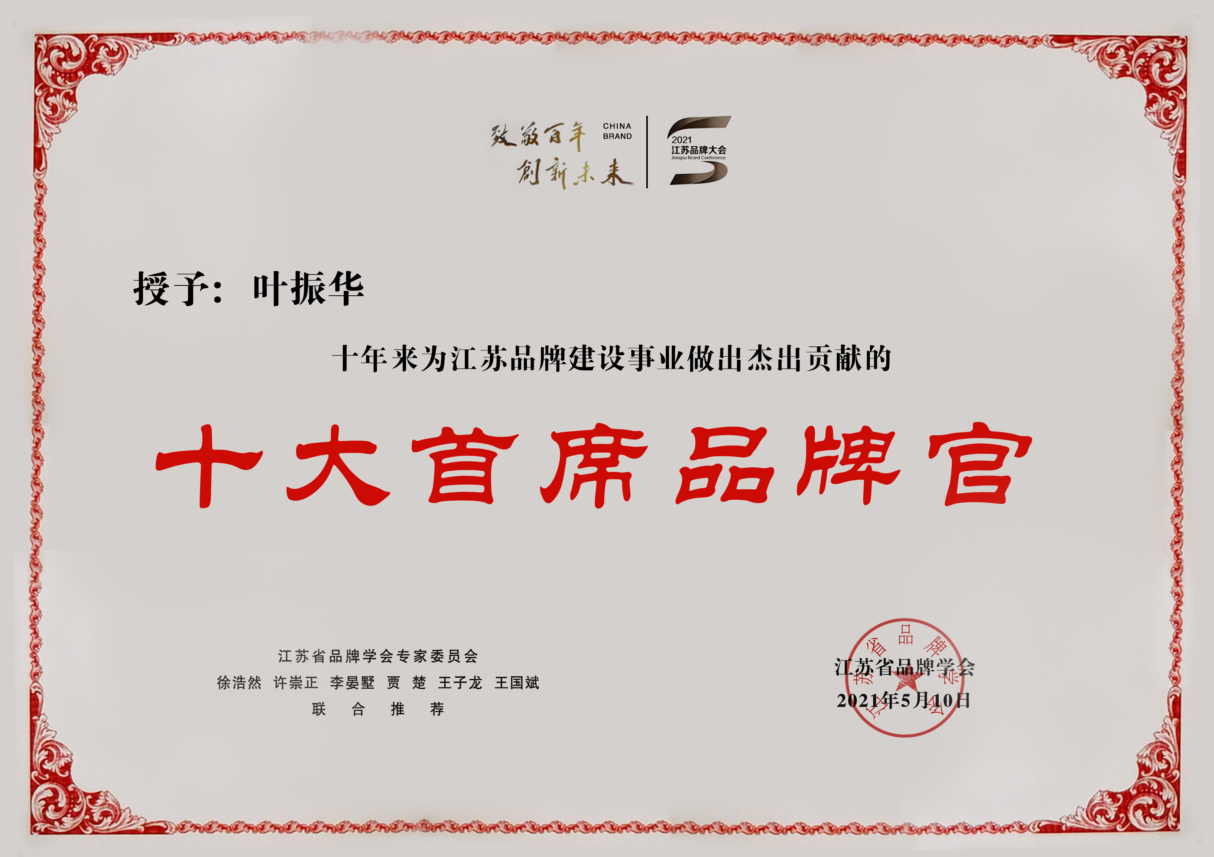 万象城AWC(中国区)体育有限公司