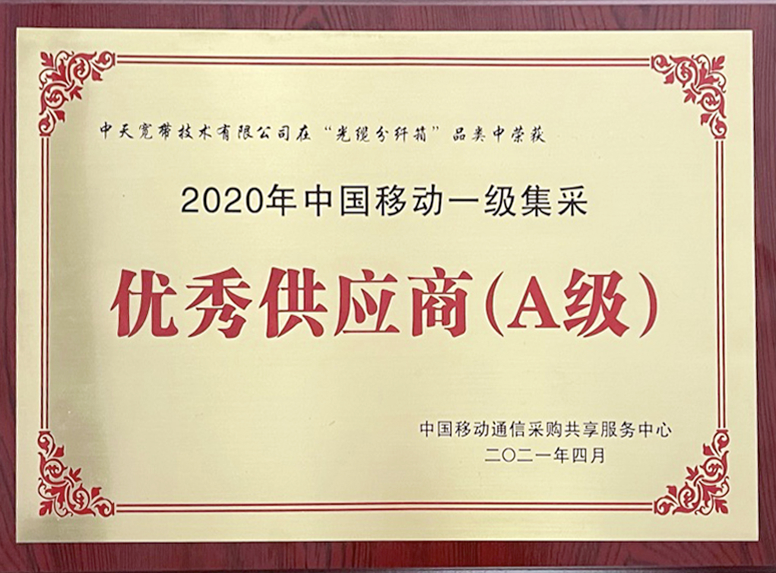 万象城AWC(中国区)体育有限公司