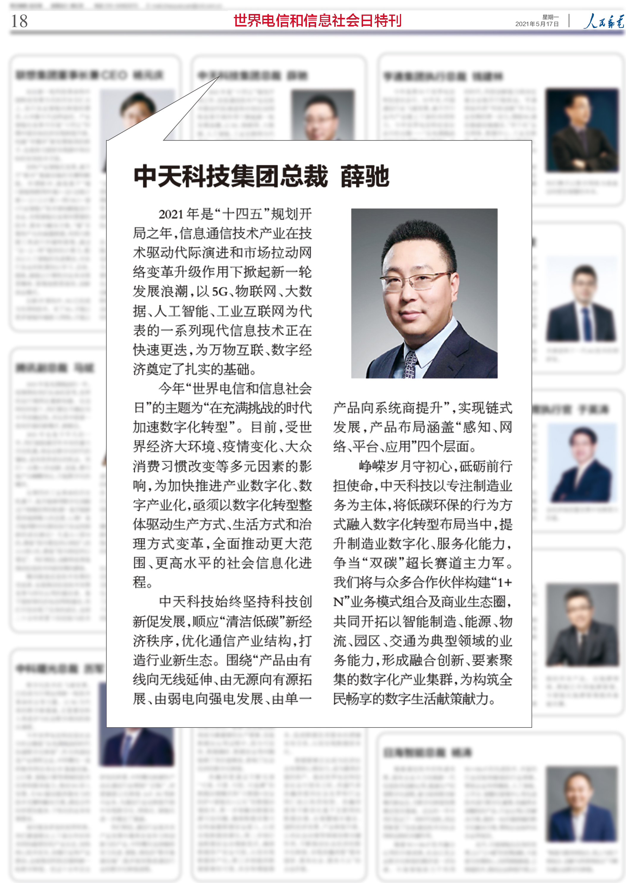 万象城AWC(中国区)体育有限公司