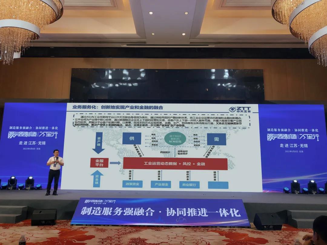 万象城AWC(中国区)体育有限公司
