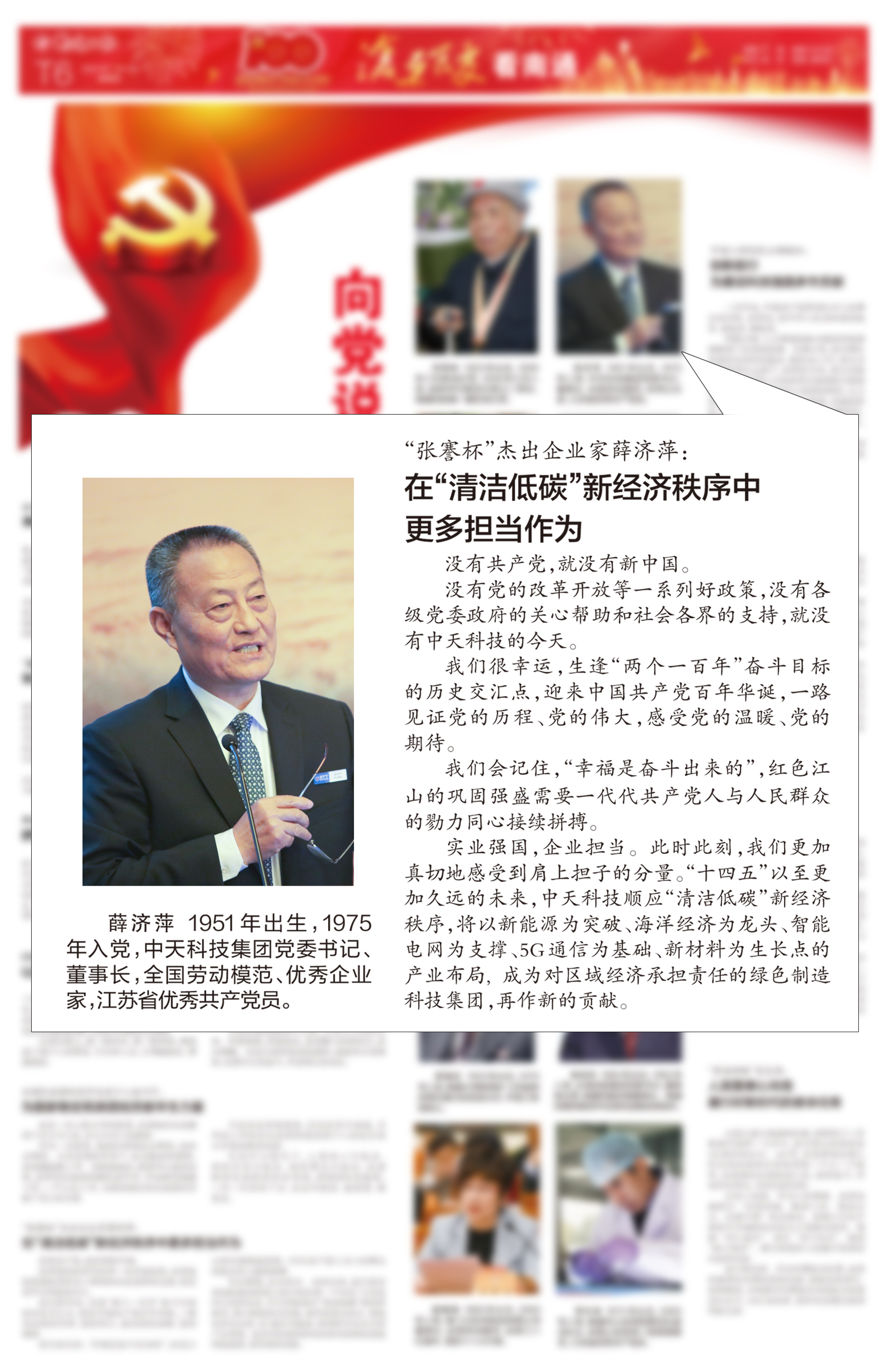万象城AWC(中国区)体育有限公司
