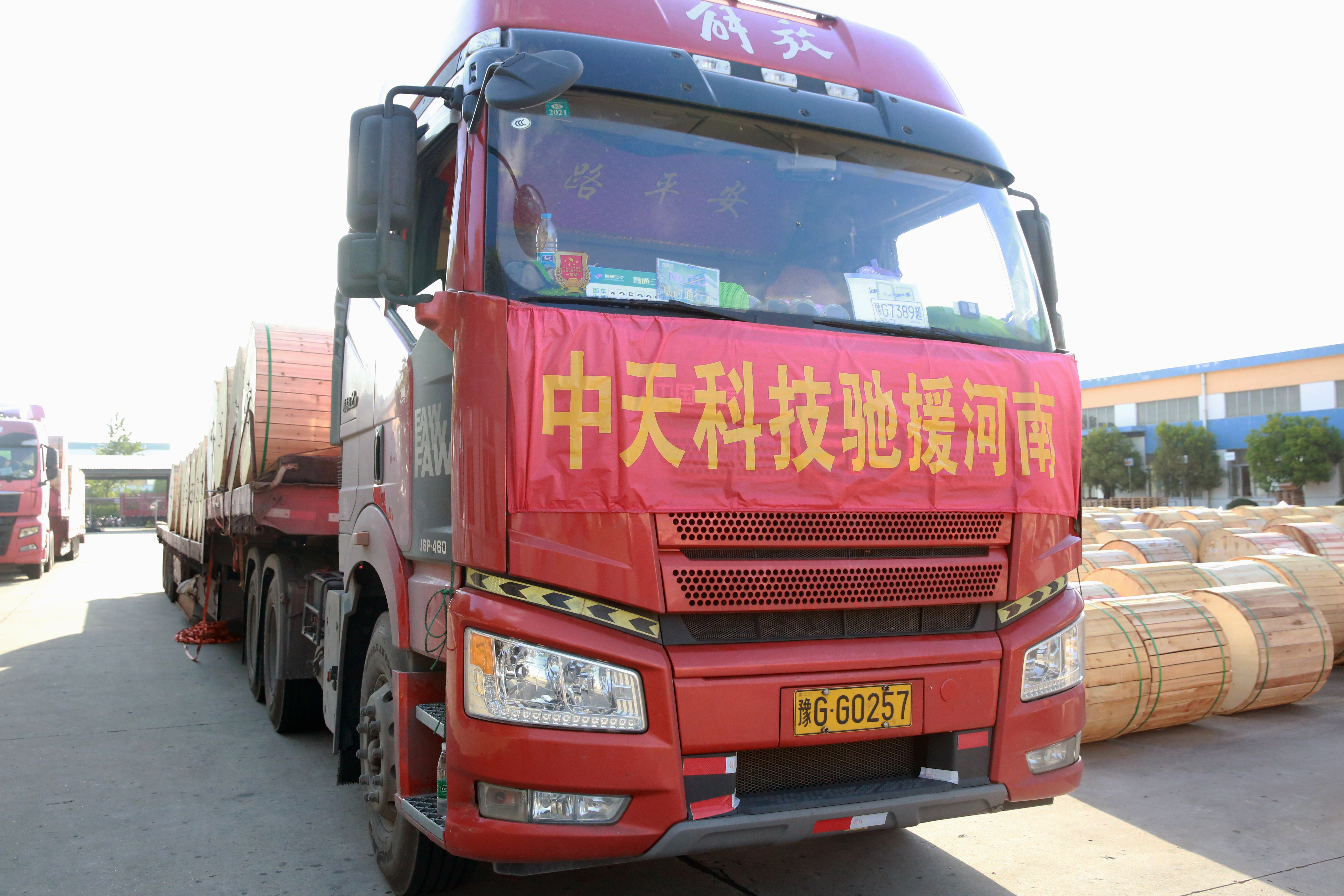 万象城AWC(中国区)体育有限公司