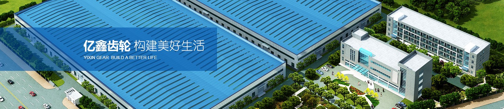 万象城AWC(中国区)体育有限公司