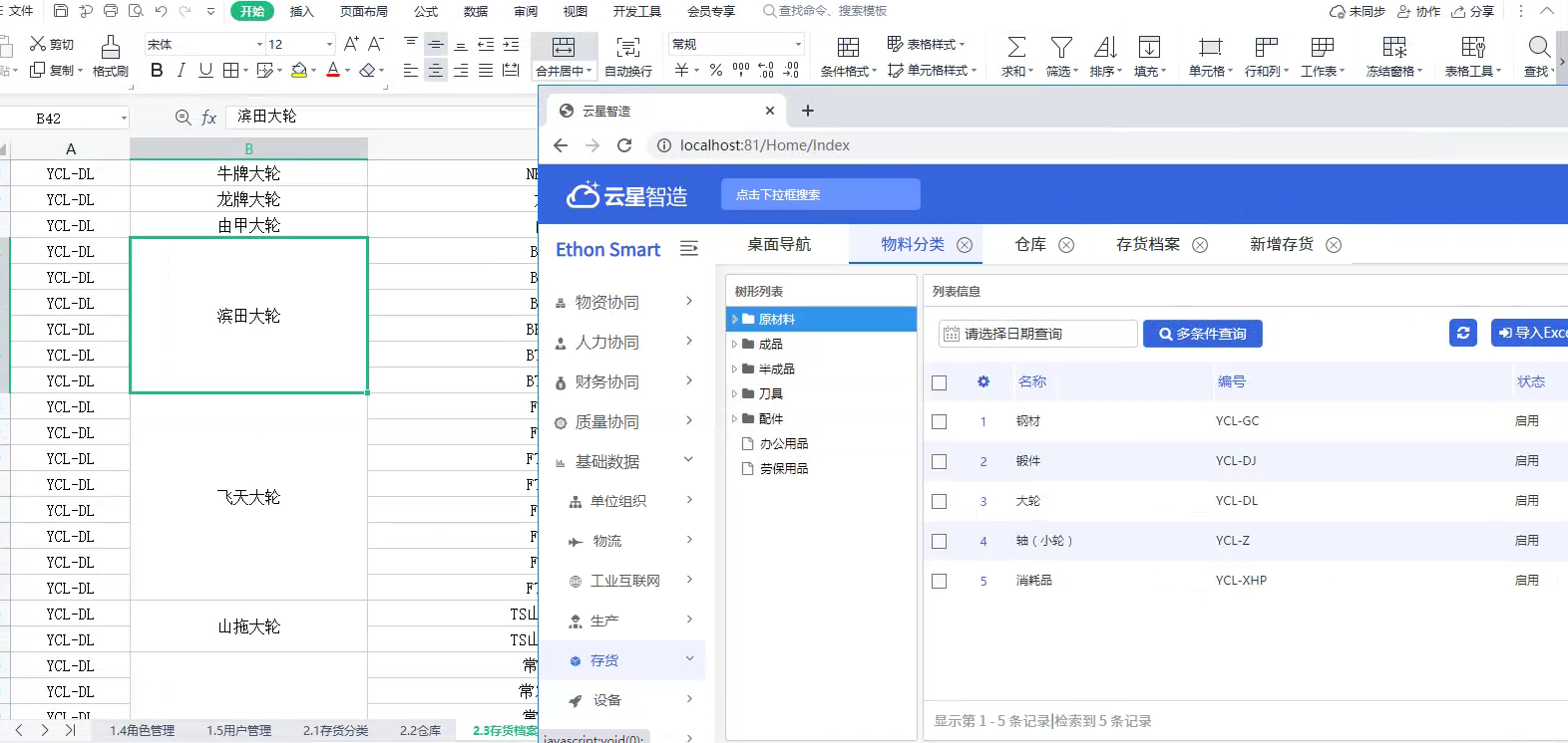 万象城AWC(中国区)体育有限公司