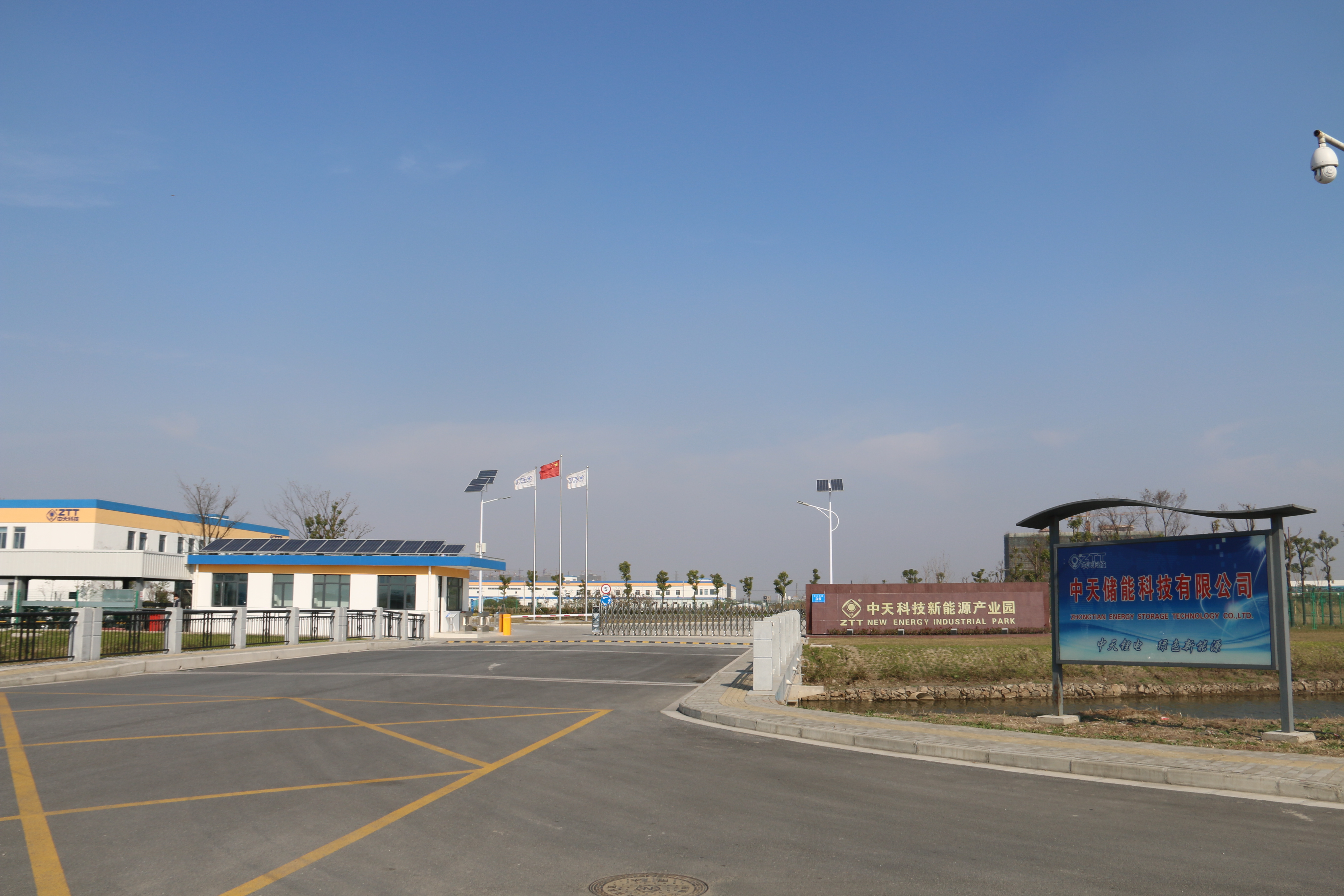 万象城AWC(中国区)体育有限公司