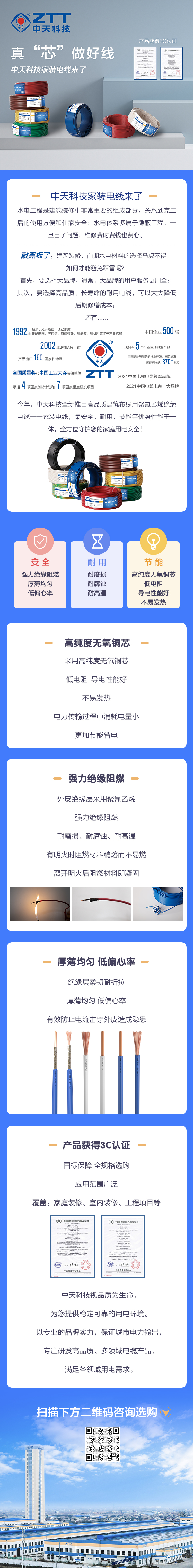万象城AWC(中国区)体育有限公司