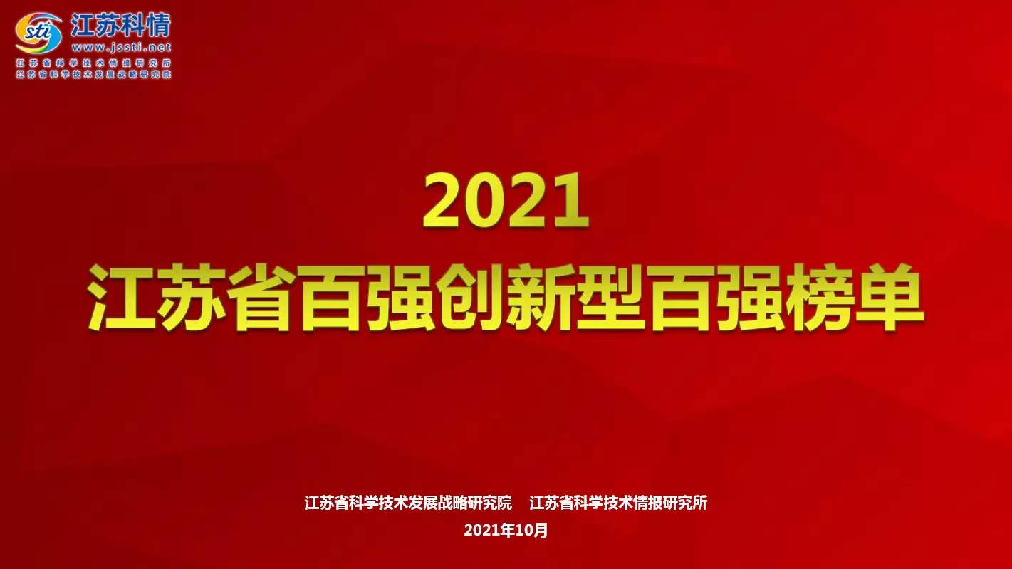 万象城AWC(中国区)体育有限公司