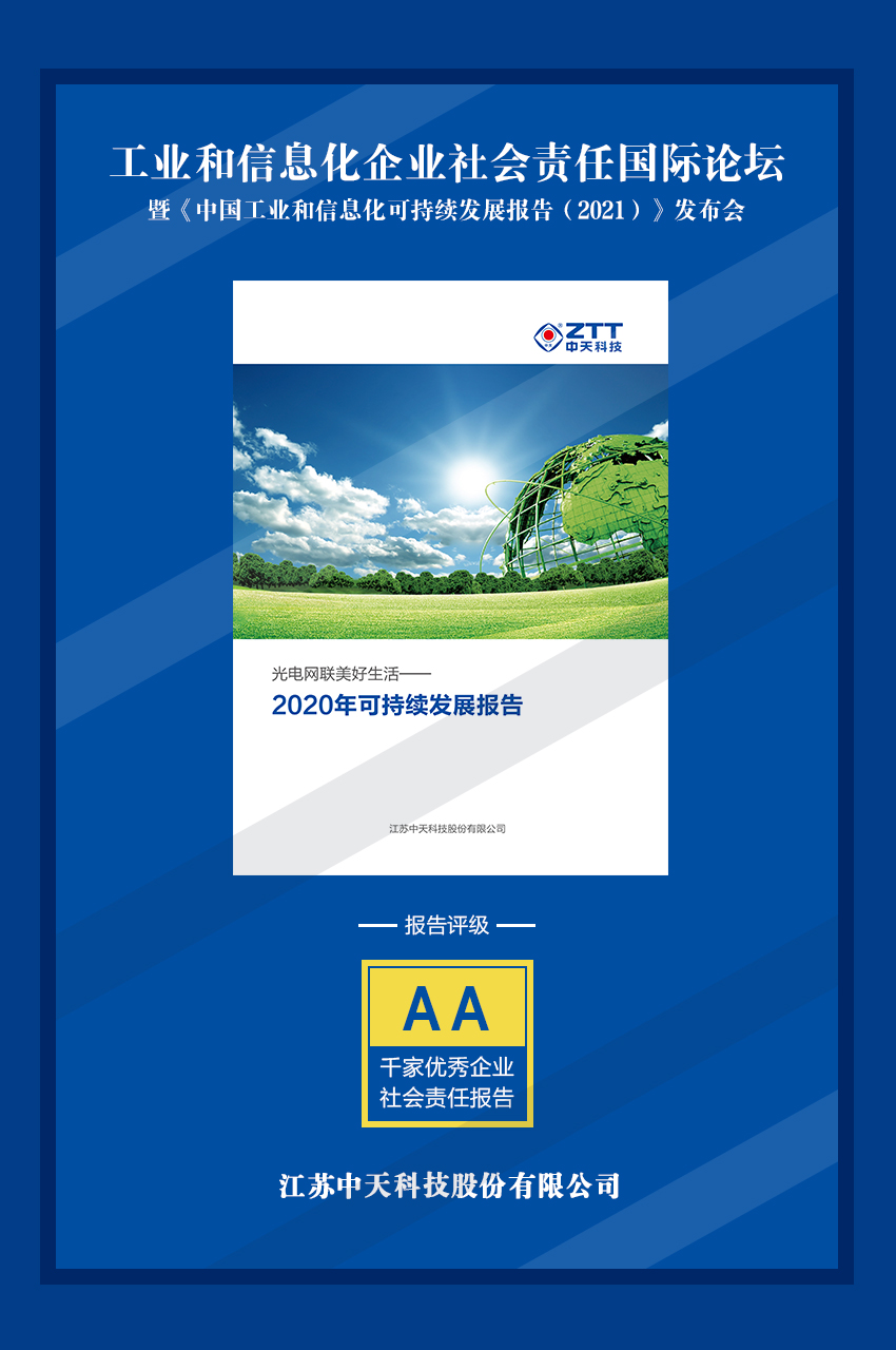 万象城AWC(中国区)体育有限公司