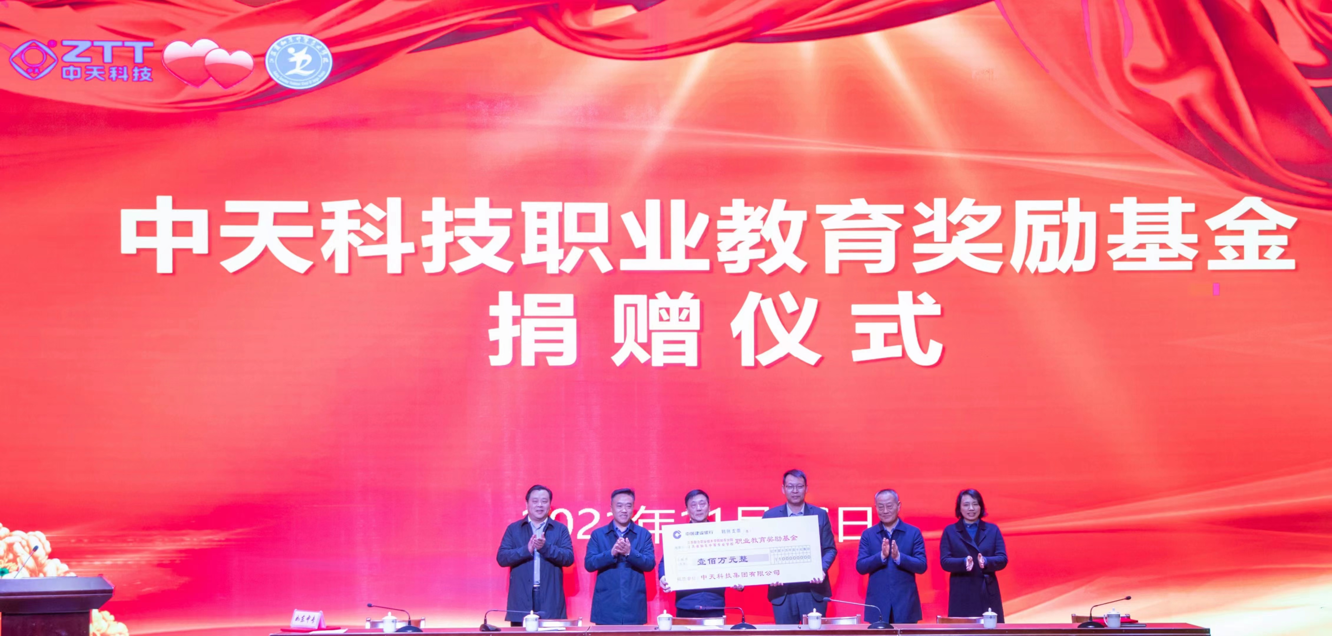 万象城AWC(中国区)体育有限公司