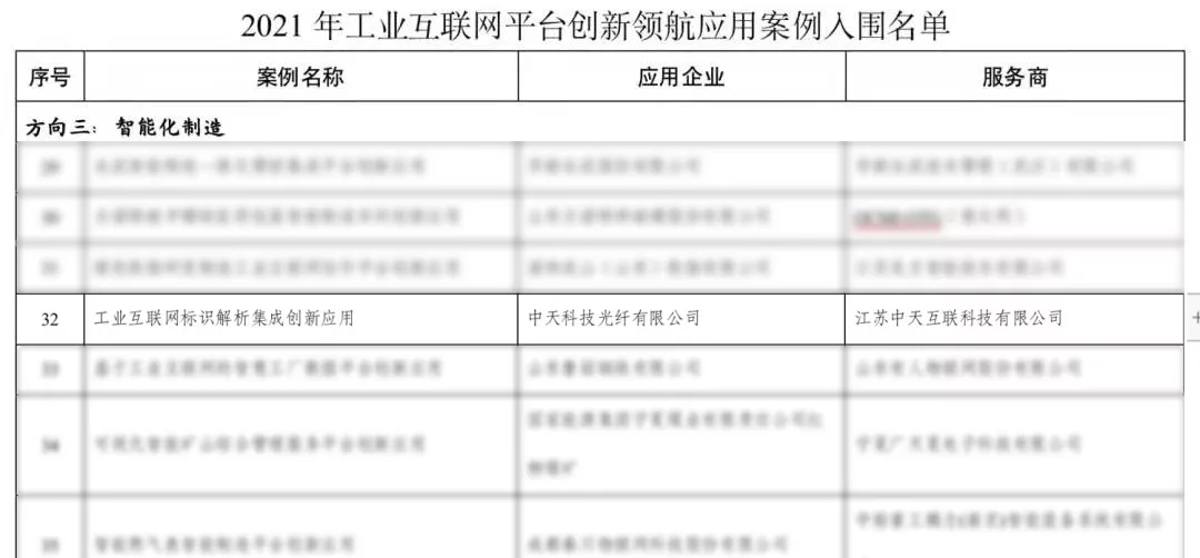 万象城AWC(中国区)体育有限公司