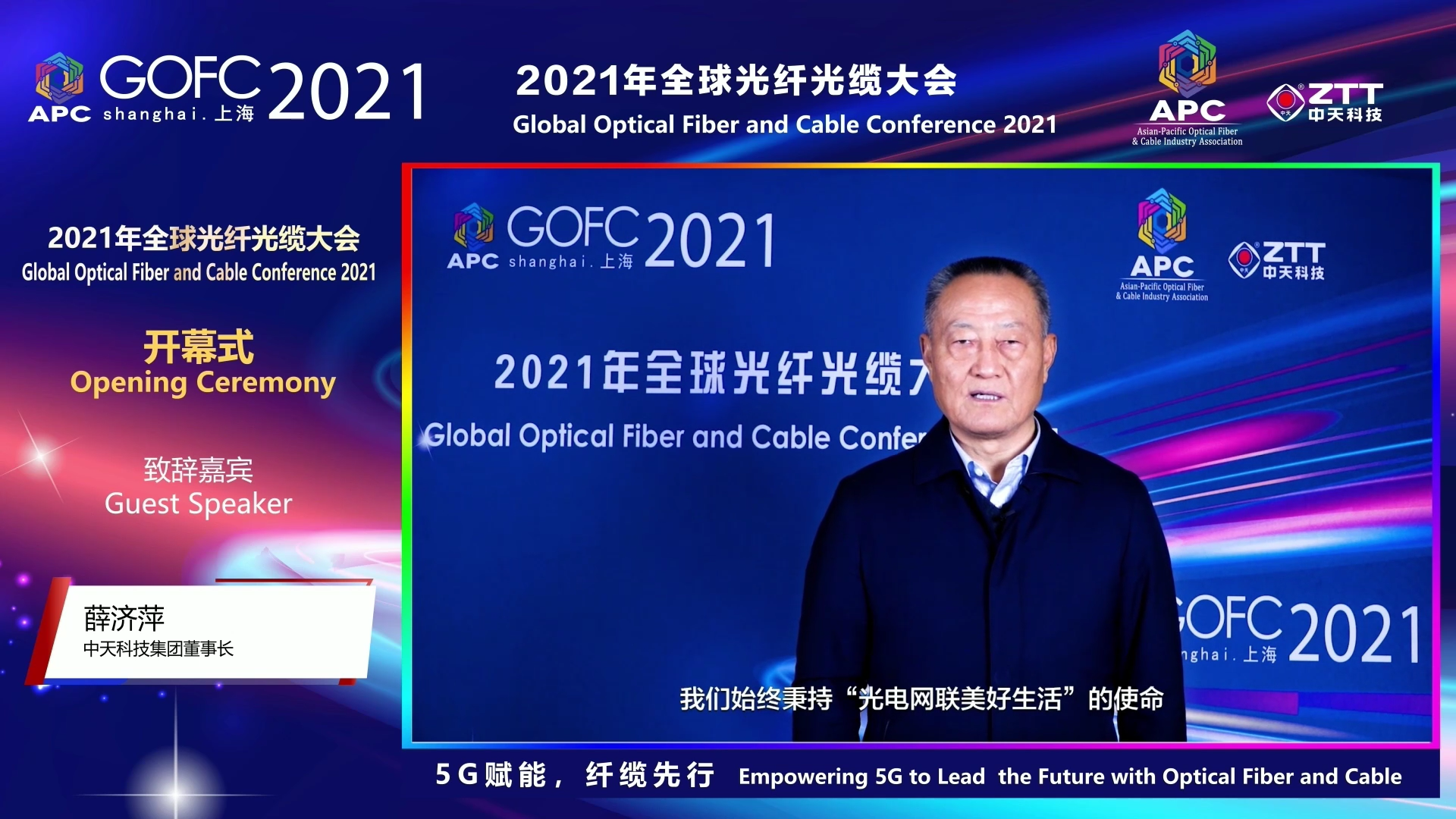 万象城AWC(中国区)体育有限公司