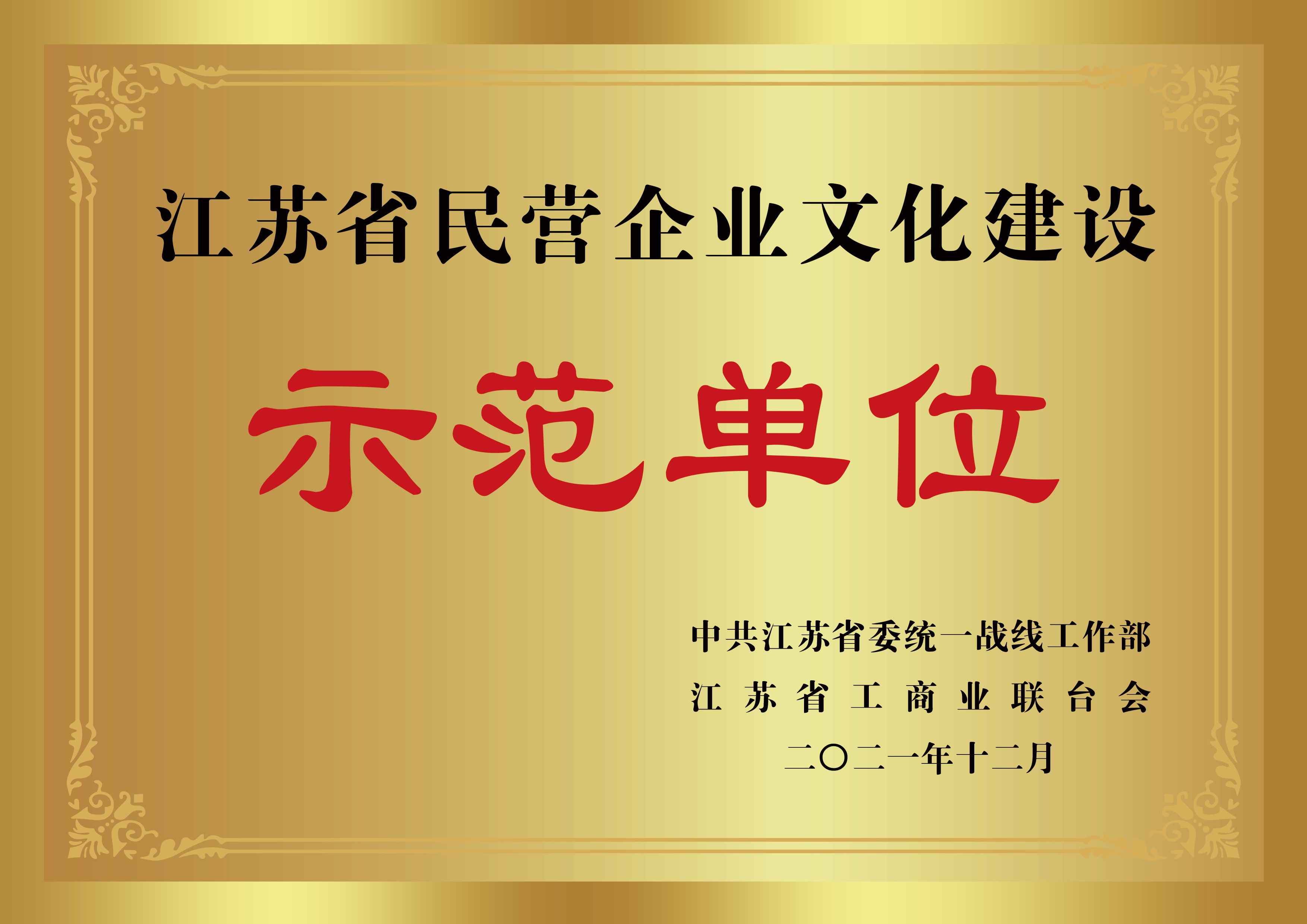 万象城AWC(中国区)体育有限公司