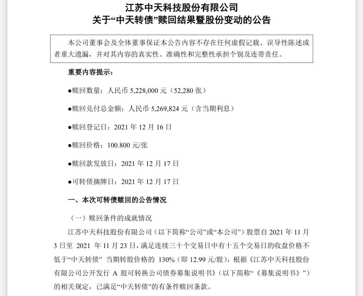 万象城AWC(中国区)体育有限公司