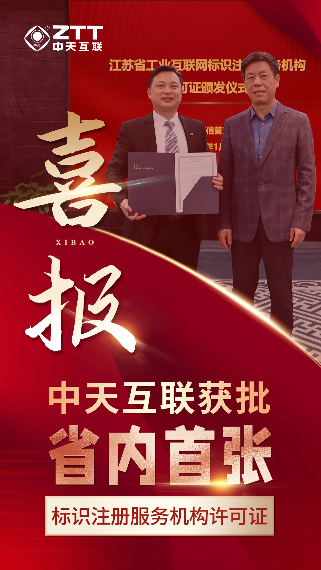 万象城AWC(中国区)体育有限公司