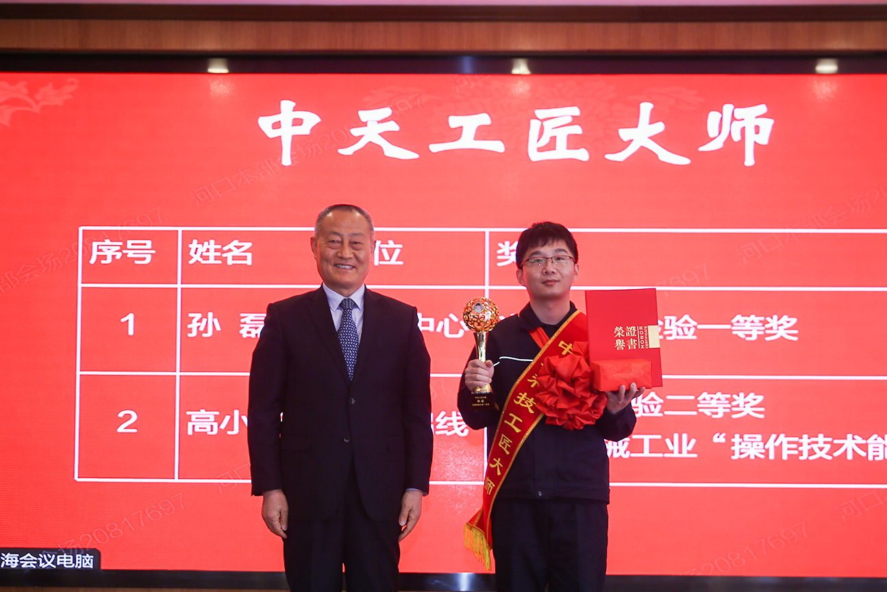 万象城AWC(中国区)体育有限公司