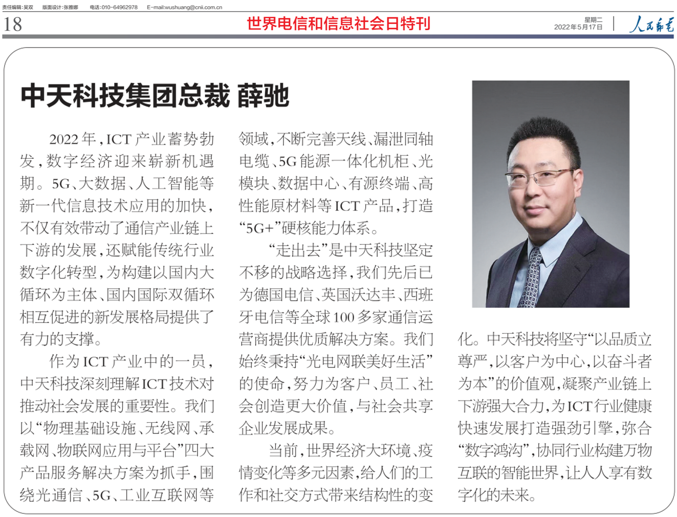 万象城AWC(中国区)体育有限公司
