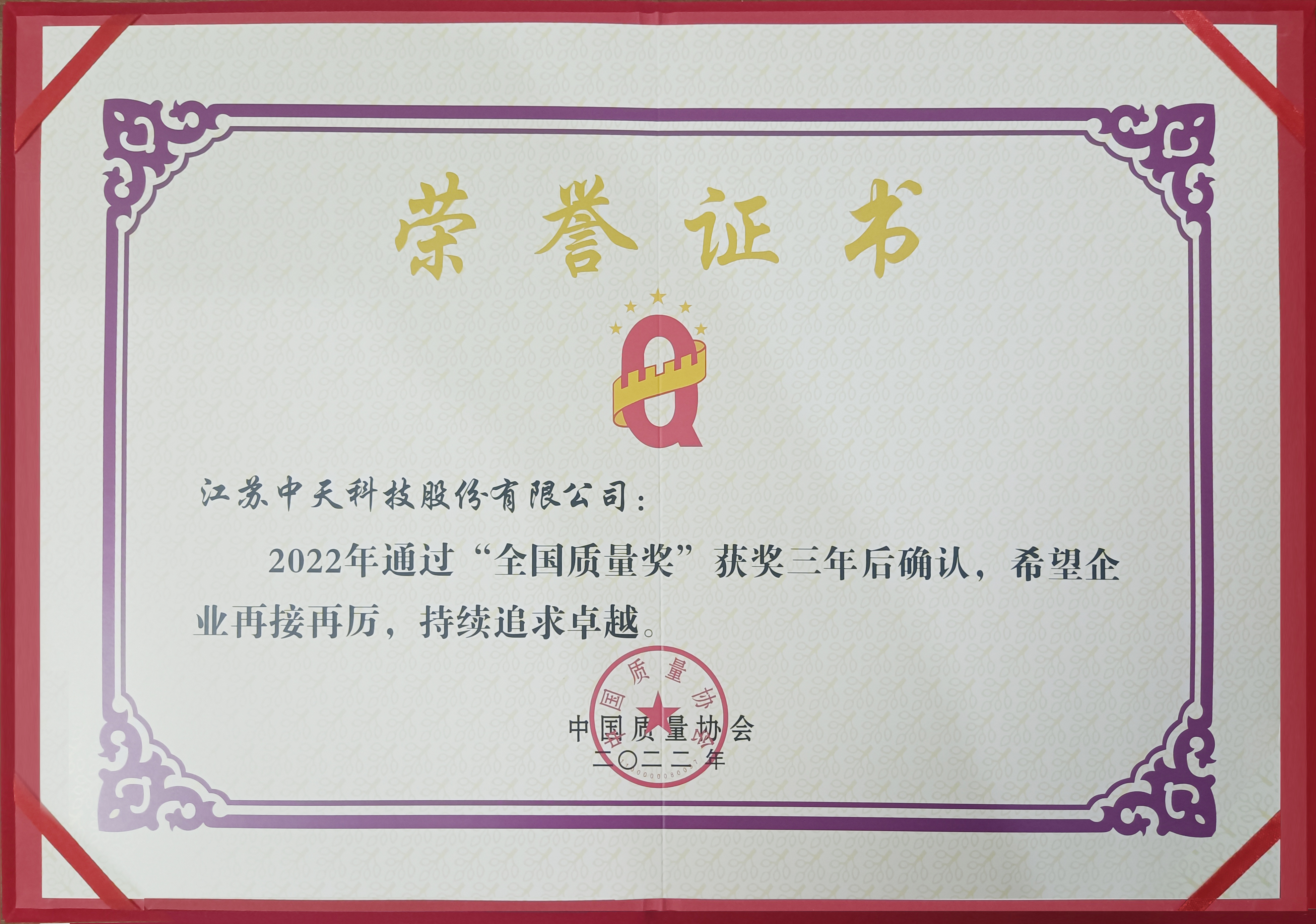 万象城AWC(中国区)体育有限公司