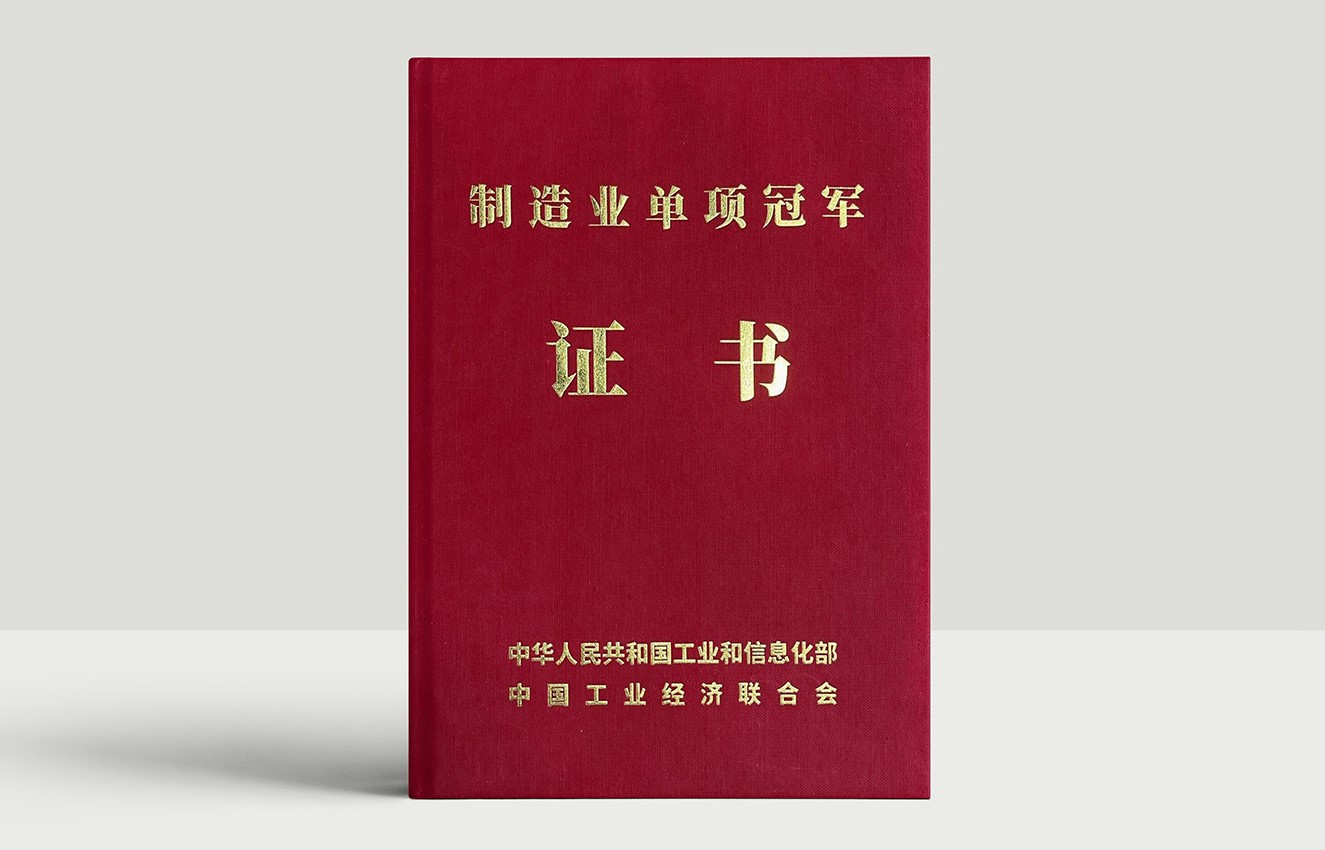 万象城AWC(中国区)体育有限公司