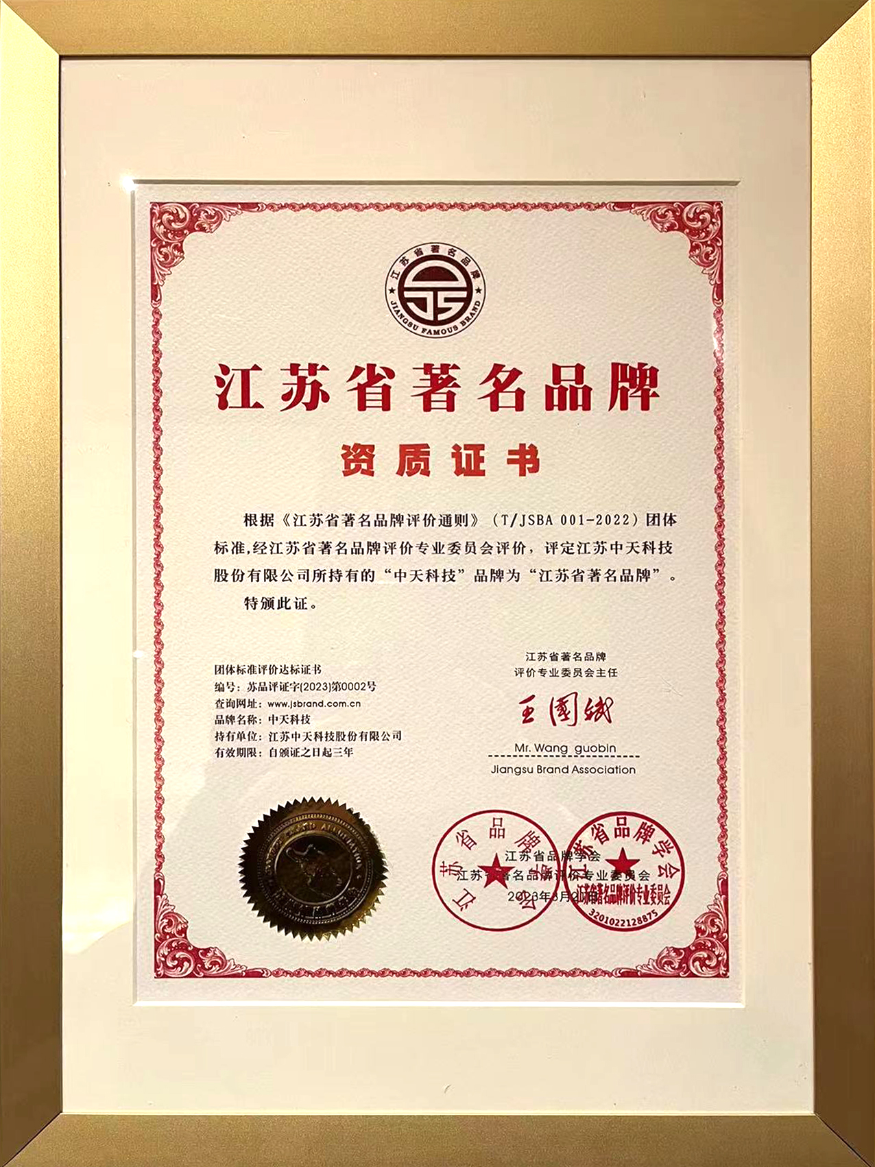 万象城AWC(中国区)体育有限公司