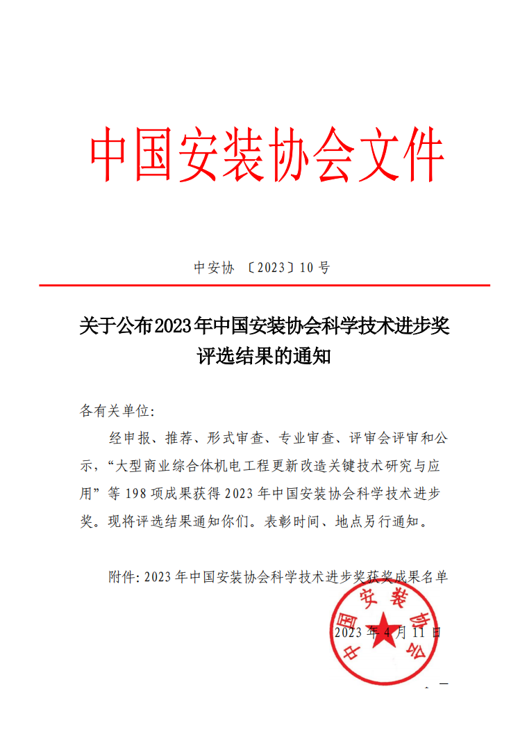 万象城AWC(中国区)体育有限公司