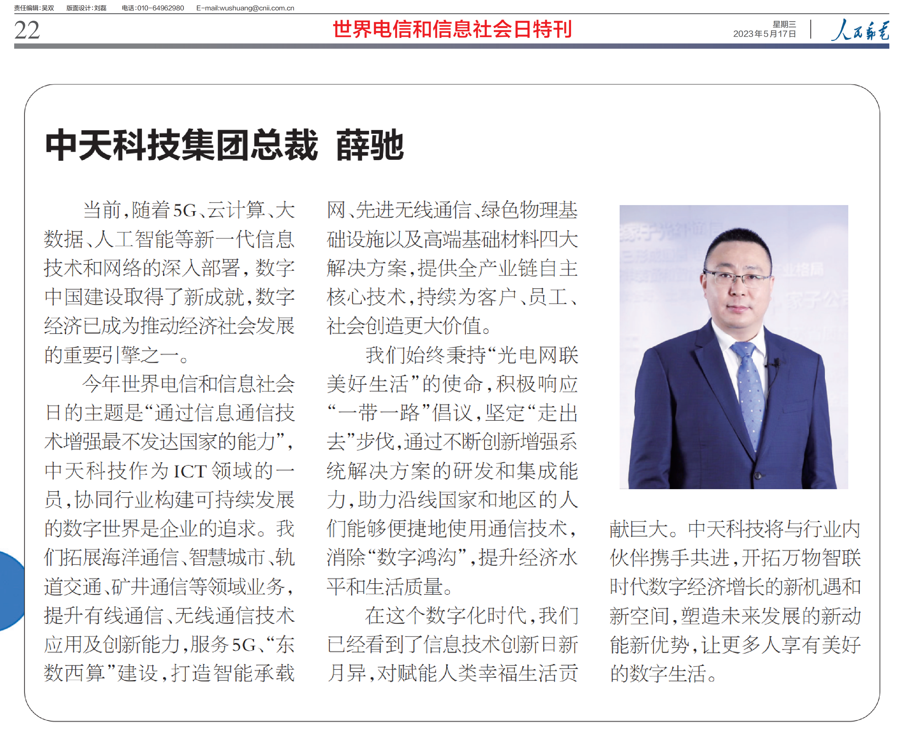 万象城AWC(中国区)体育有限公司