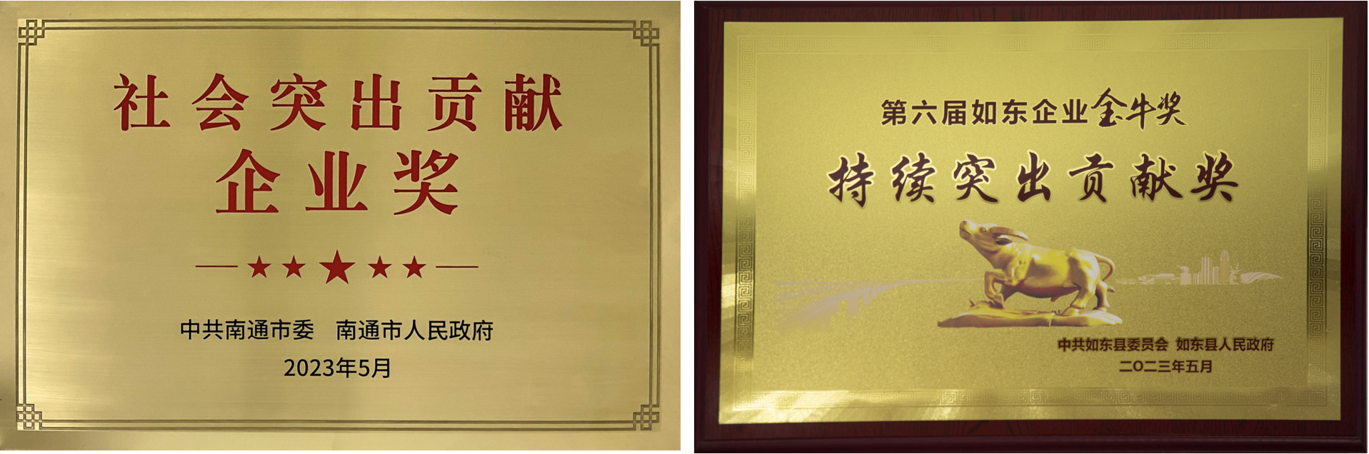 万象城AWC(中国区)体育有限公司
