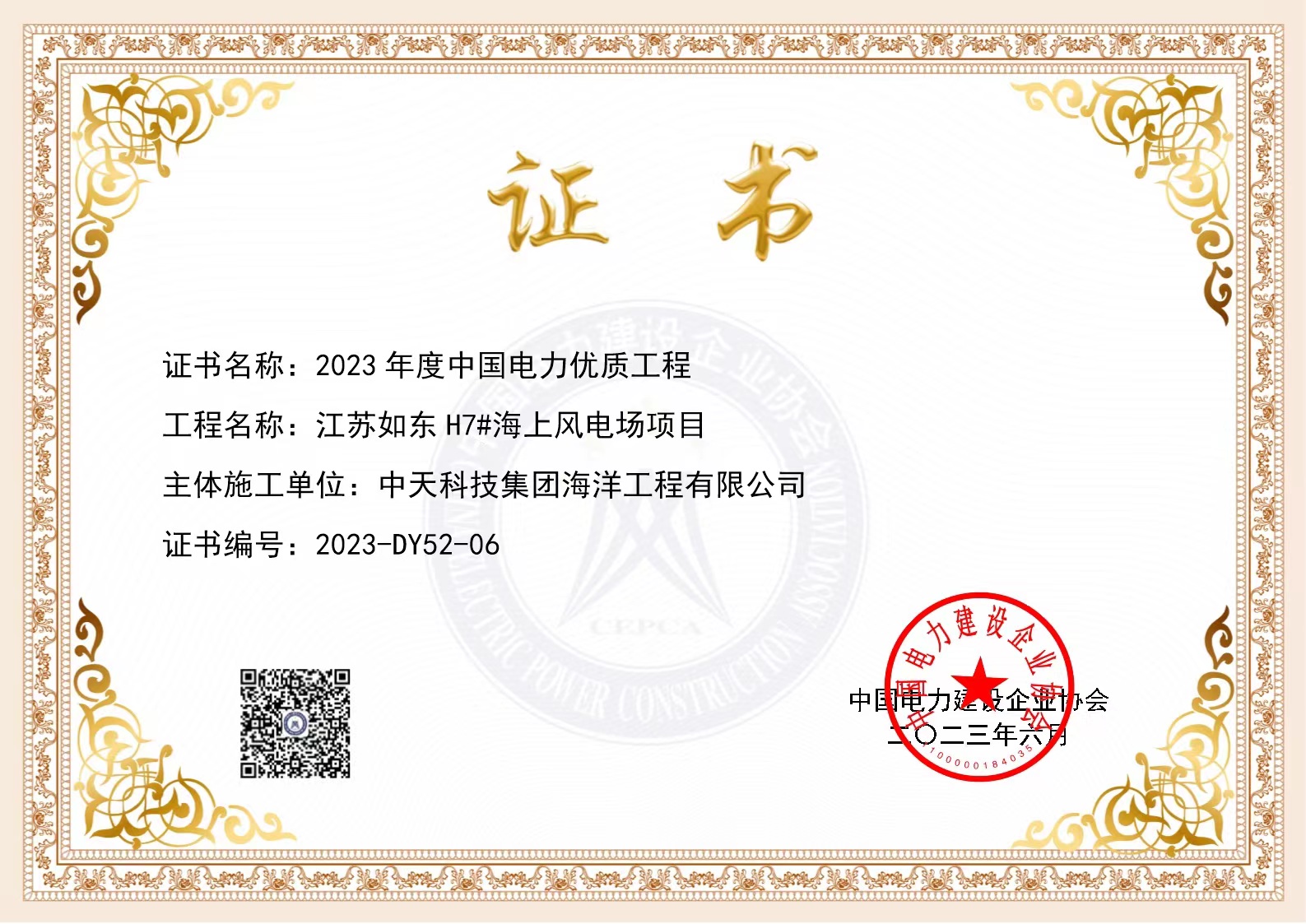 万象城AWC(中国区)体育有限公司