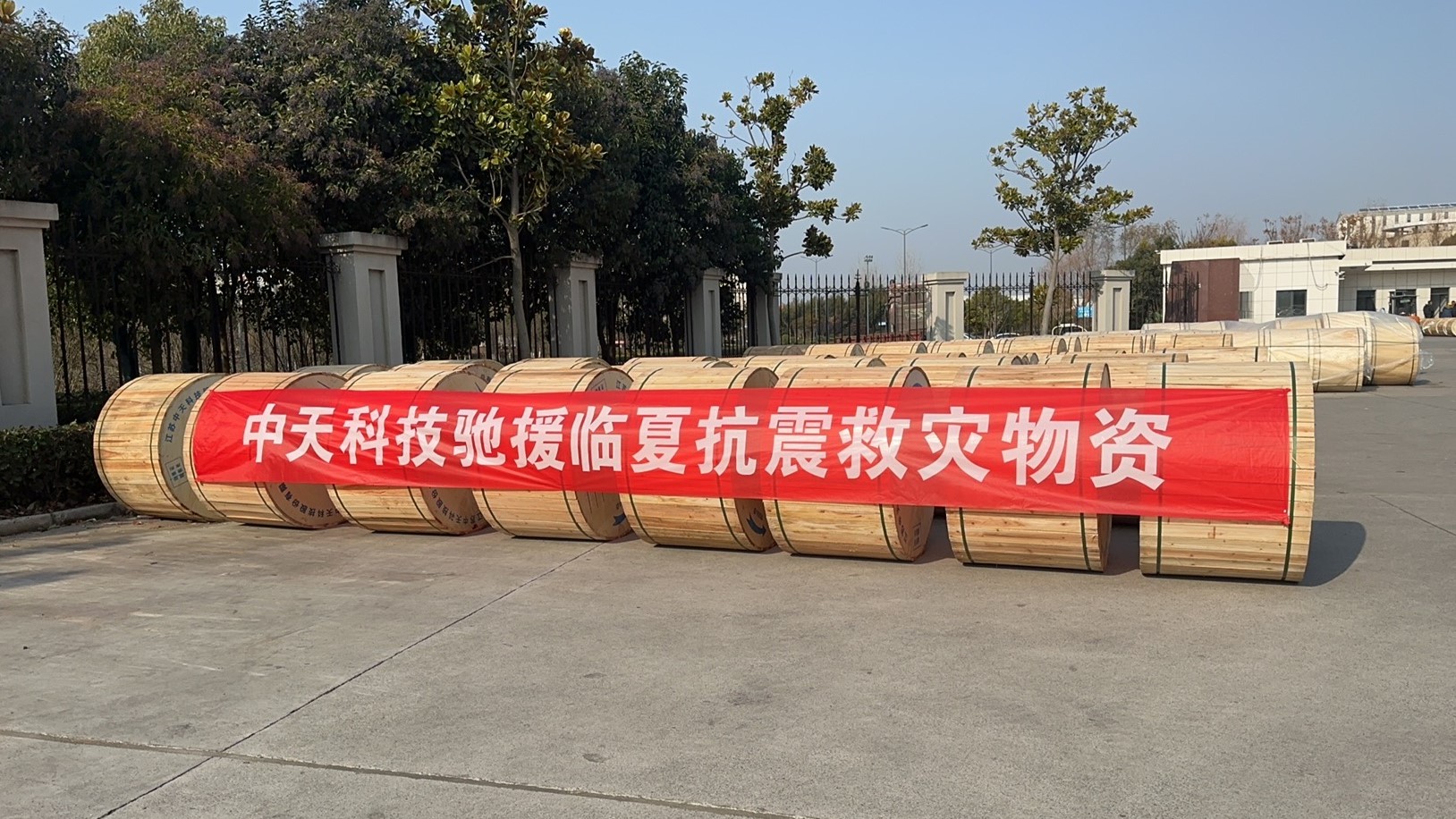 万象城AWC(中国区)体育有限公司