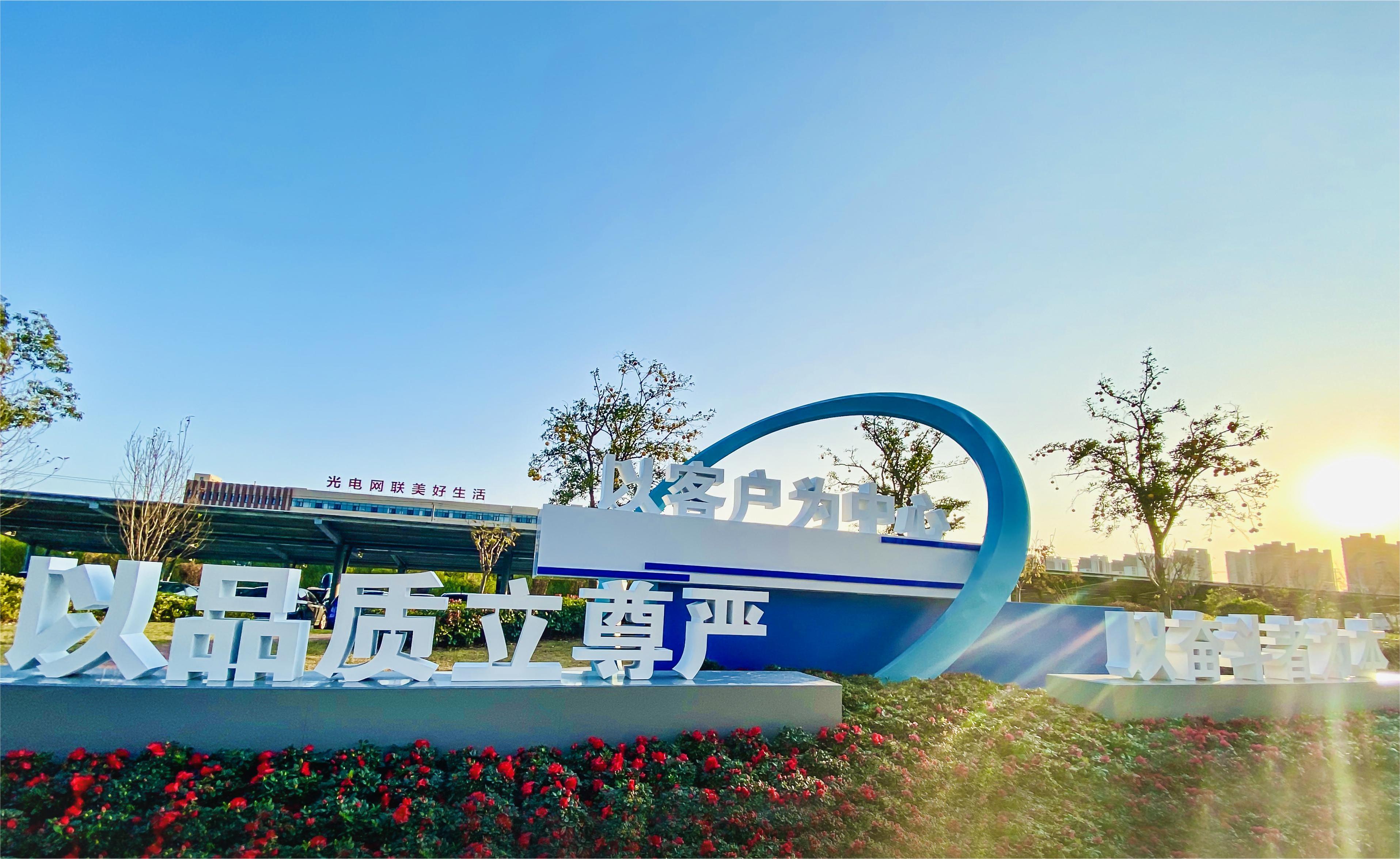 万象城AWC(中国区)体育有限公司