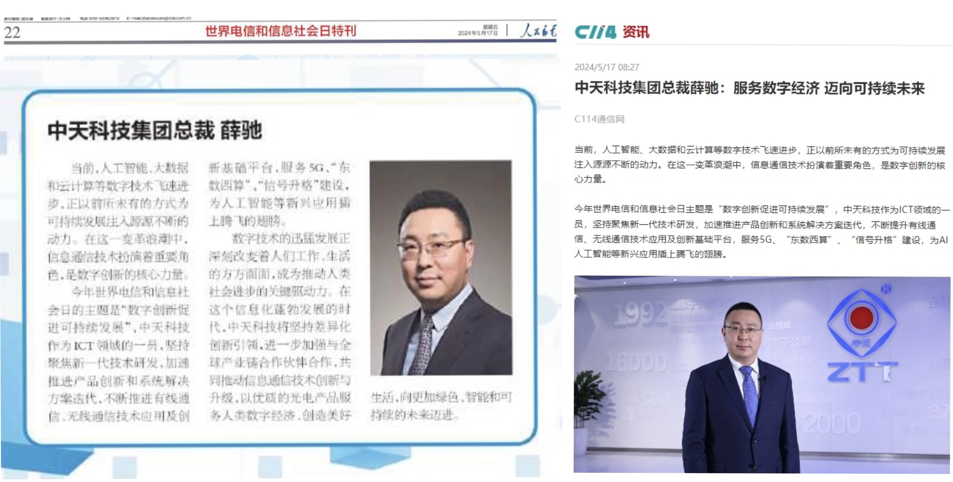 万象城AWC(中国区)体育有限公司