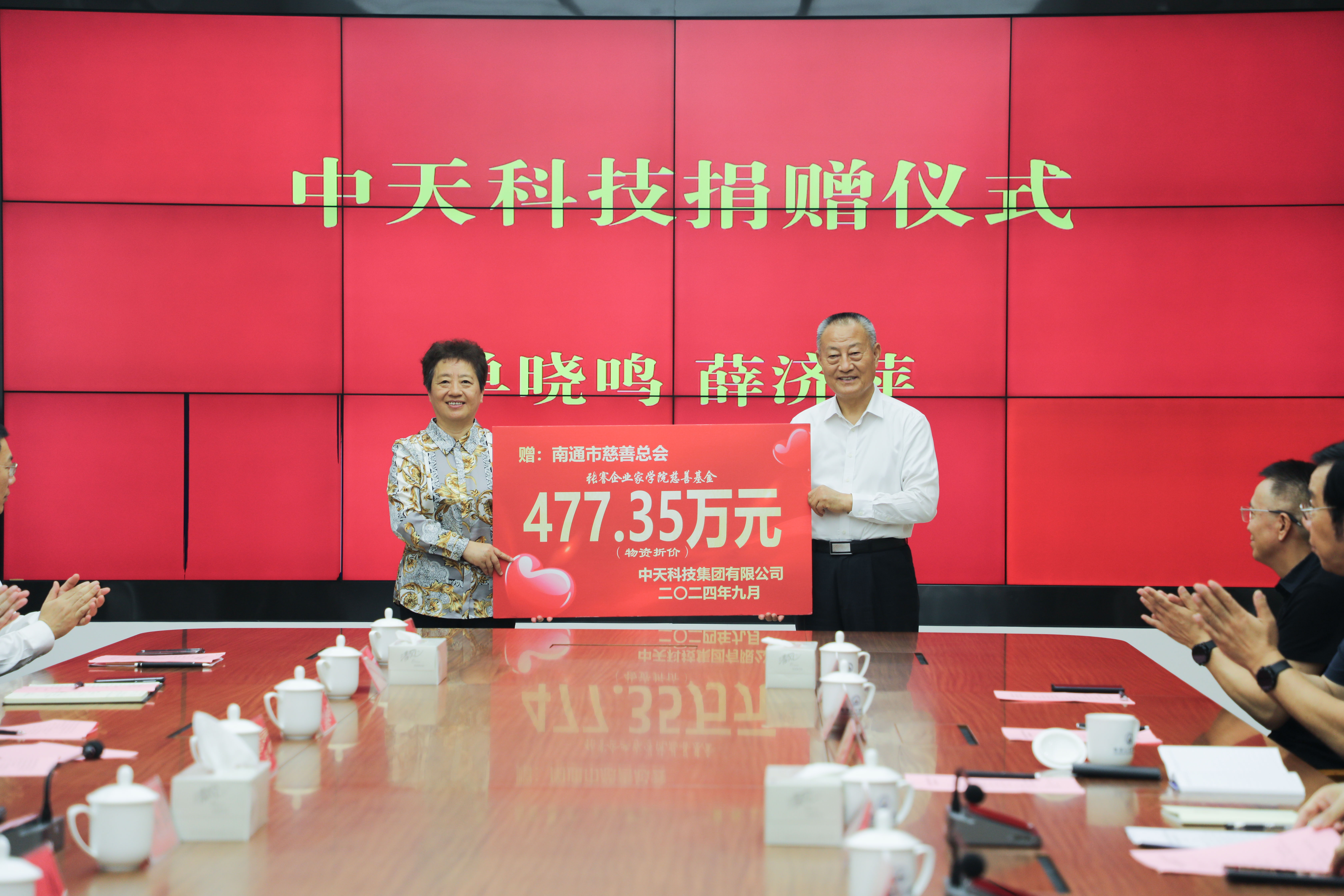 万象城AWC(中国区)体育有限公司