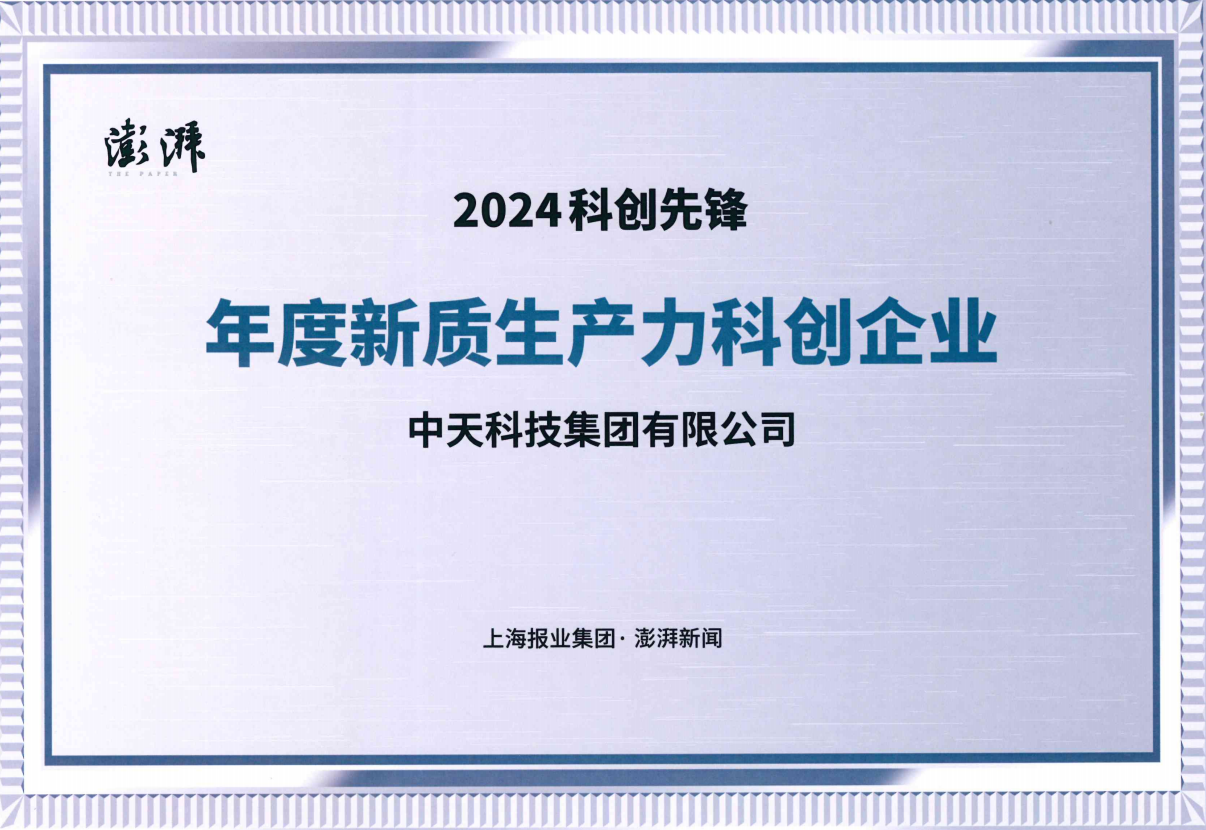 万象城AWC(中国区)体育有限公司