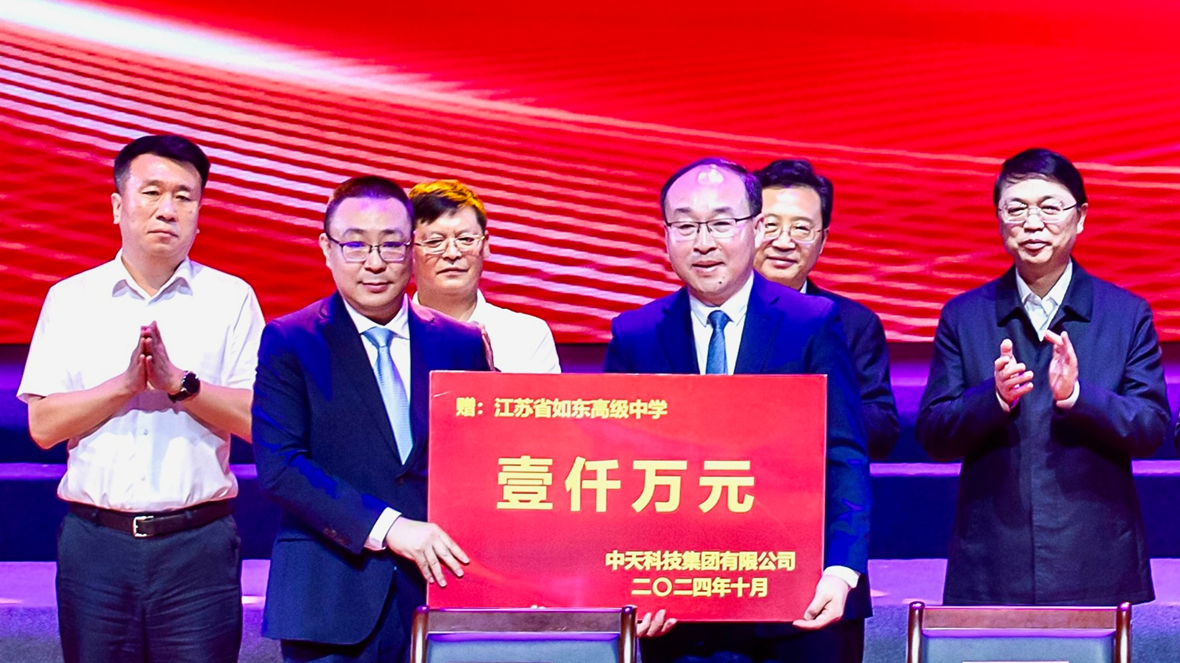 万象城AWC(中国区)体育有限公司
