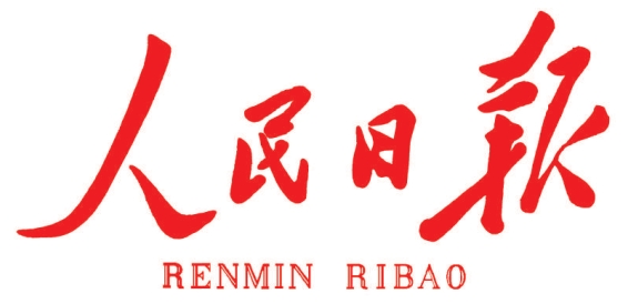 人民日报｜薛济萍代表：一路向“新”，大力发展新质出产力