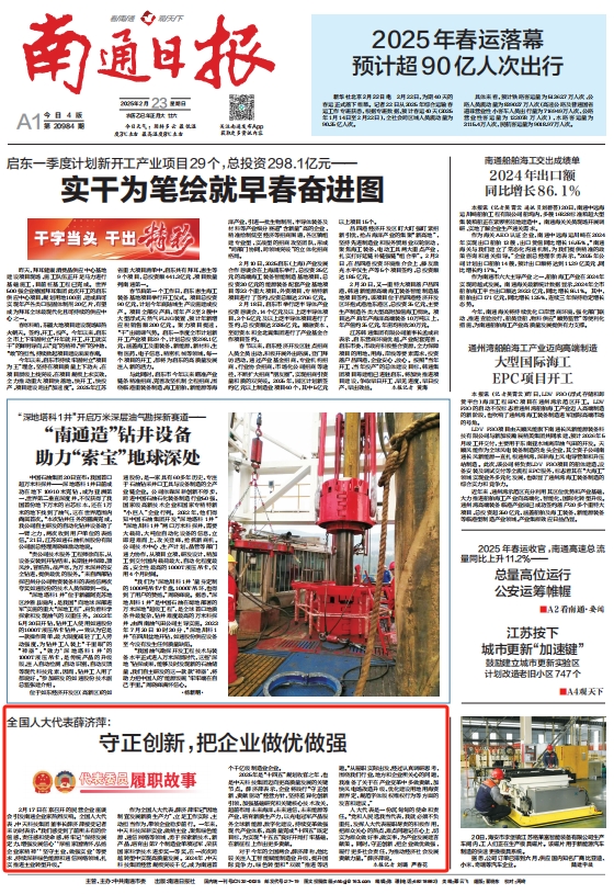 万象城AWC(中国区)体育有限公司