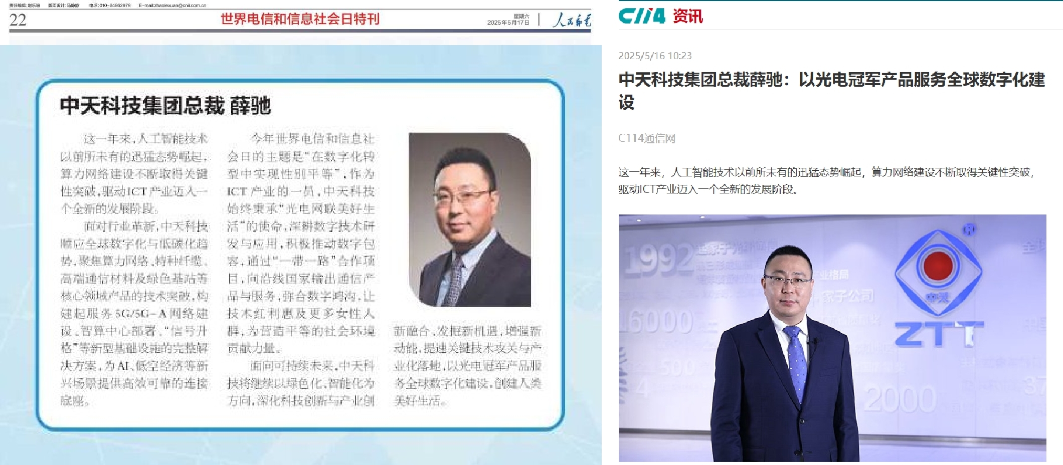 万象城AWC(中国区)体育有限公司