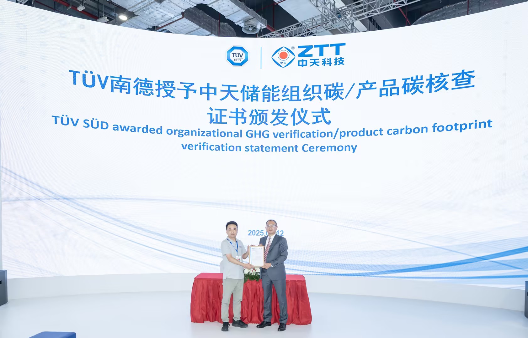 万象城AWC(中国区)体育有限公司